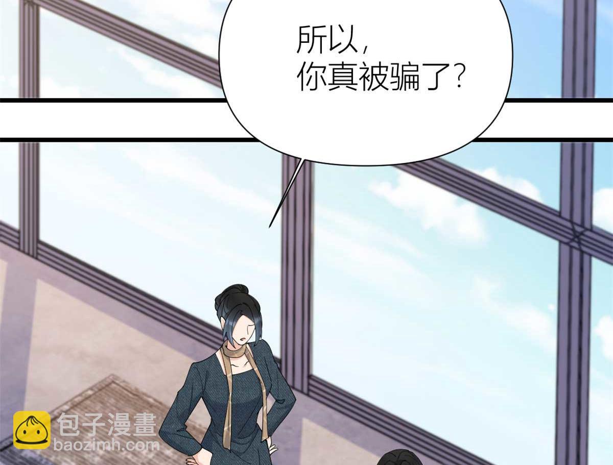 第152话 傅南礼的威胁(1/2)-第153话
