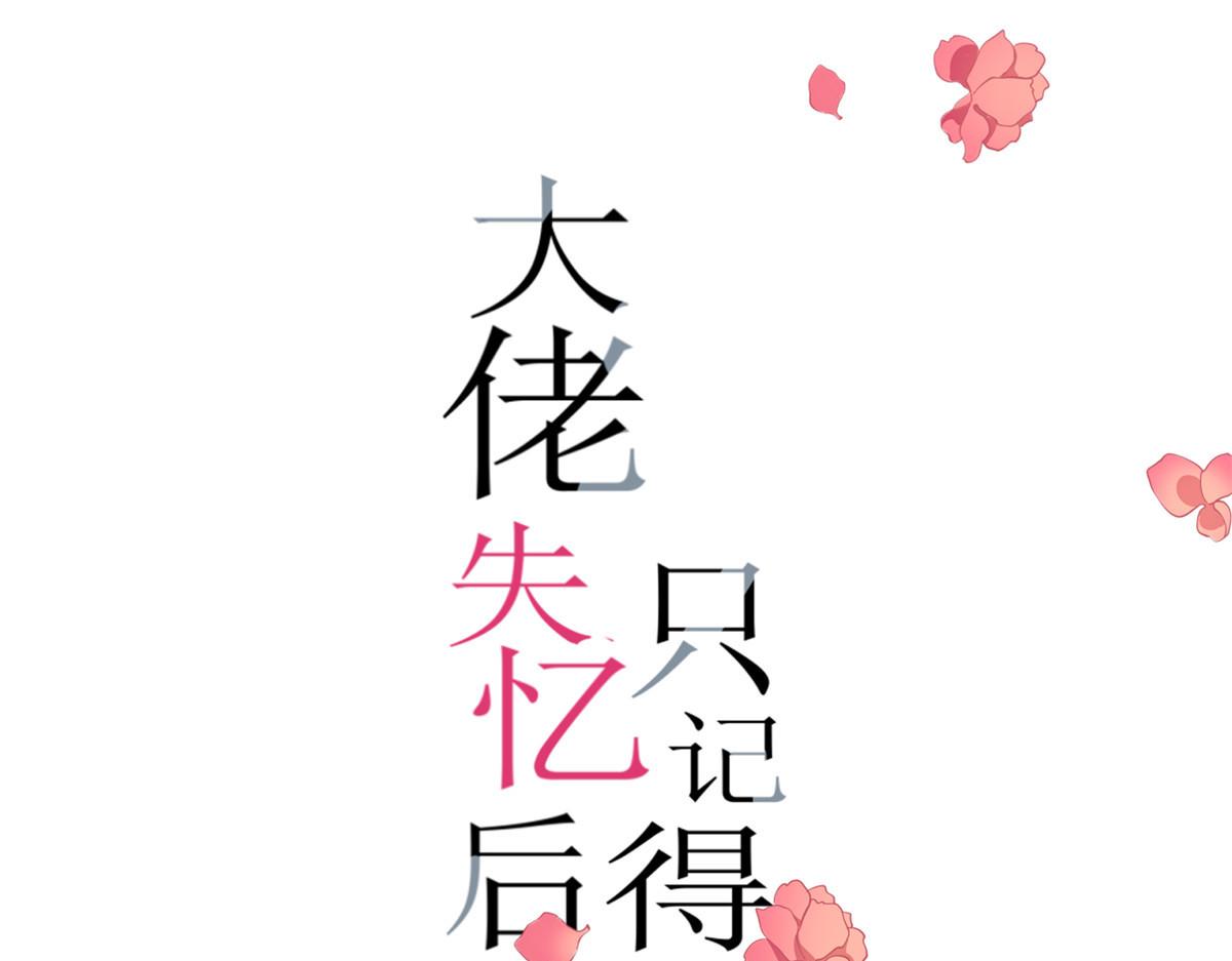 第154话 妍妍怎么能坐牢呢？(1/2)-第155话