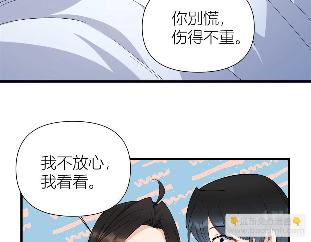 第154话 妍妍怎么能坐牢呢？(1/2)-第155话
