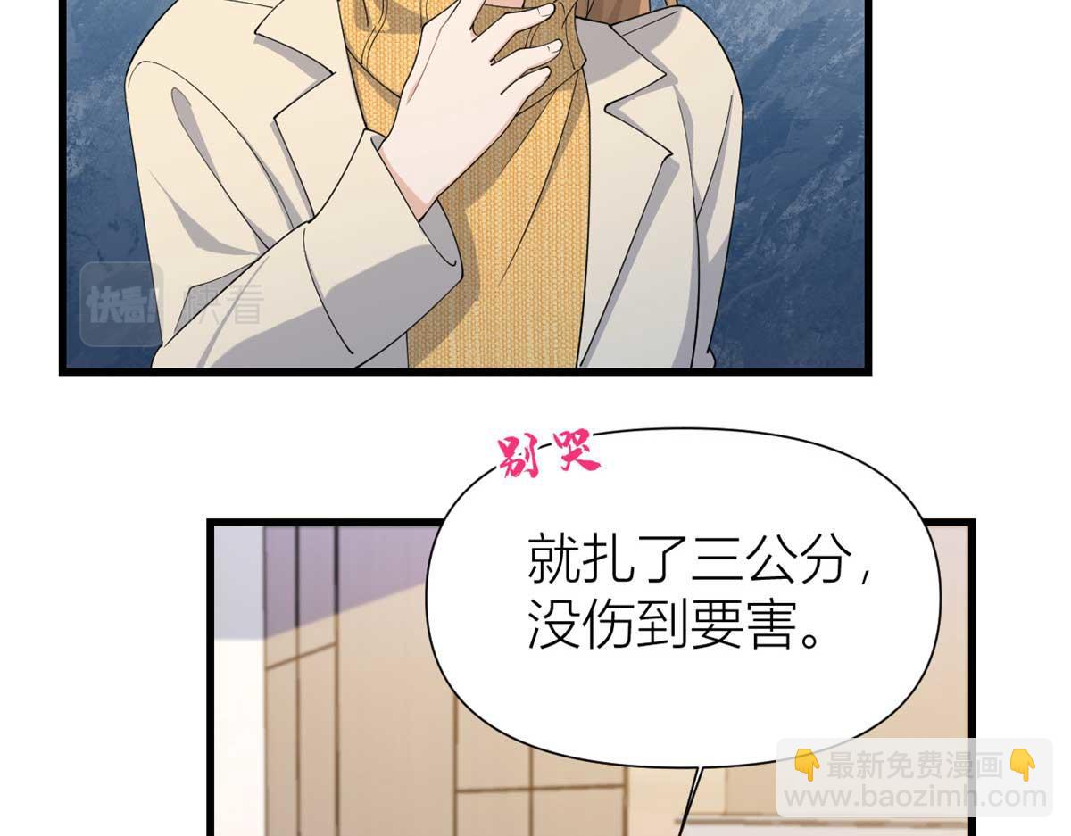 第154话 妍妍怎么能坐牢呢？(1/2)-第155话