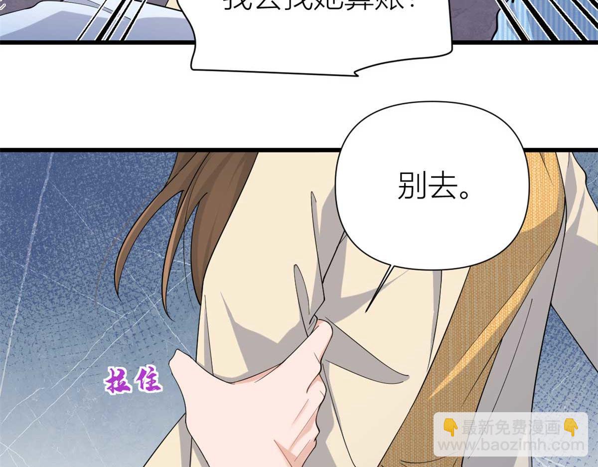 第154话 妍妍怎么能坐牢呢？(1/2)-第155话