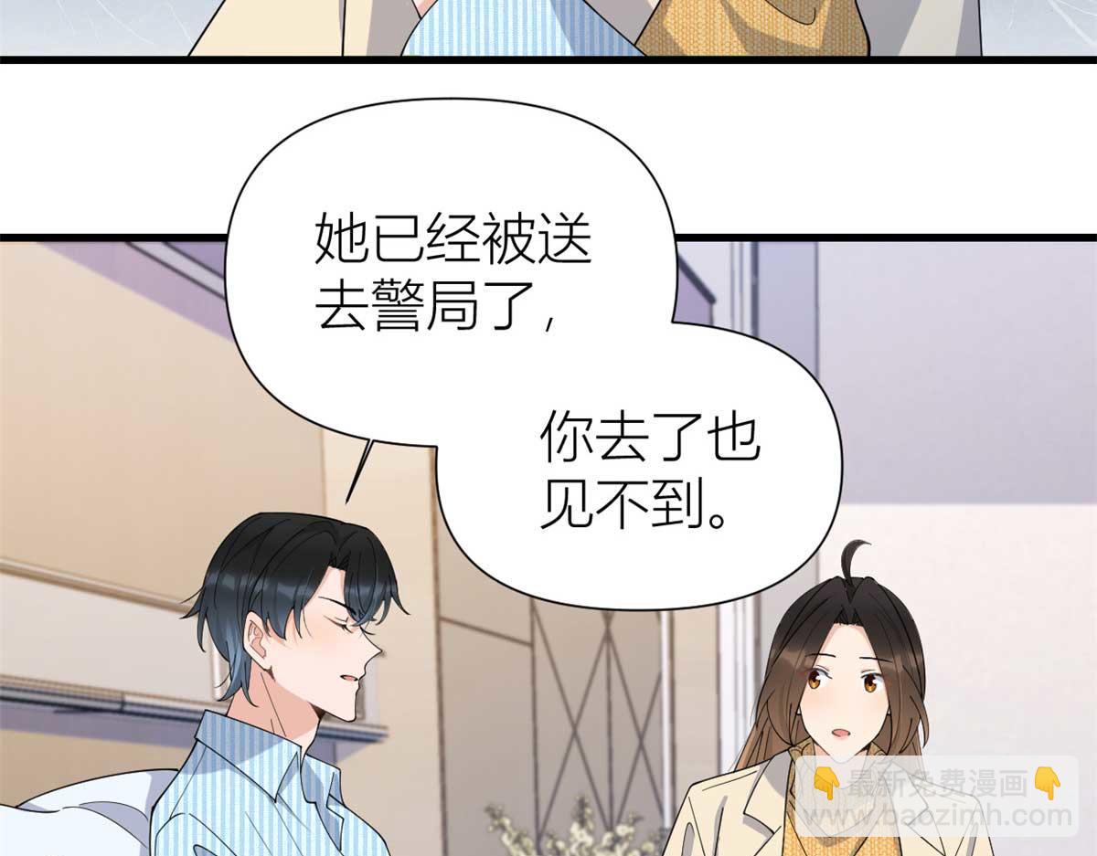 第154话 妍妍怎么能坐牢呢？(1/2)-第155话