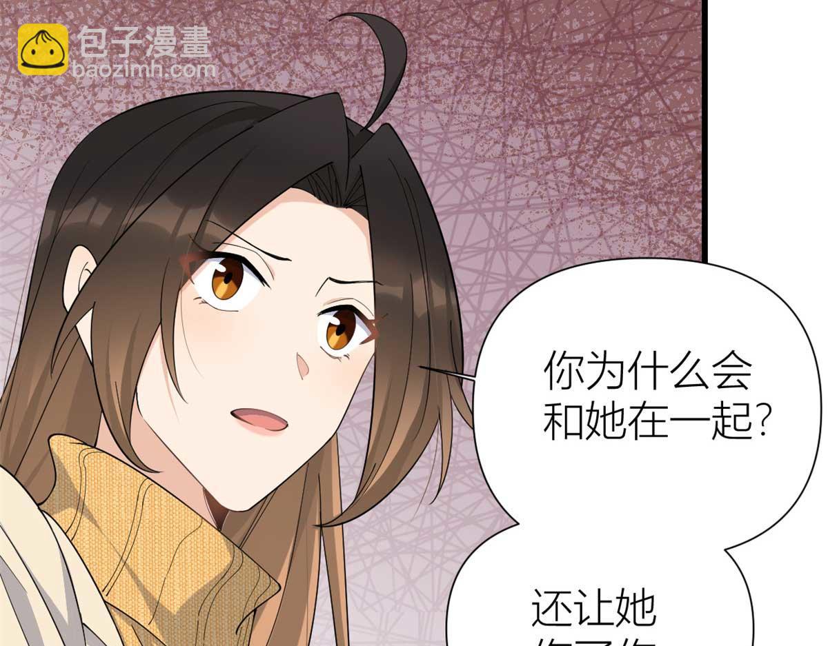 第154话 妍妍怎么能坐牢呢？(1/2)-第155话