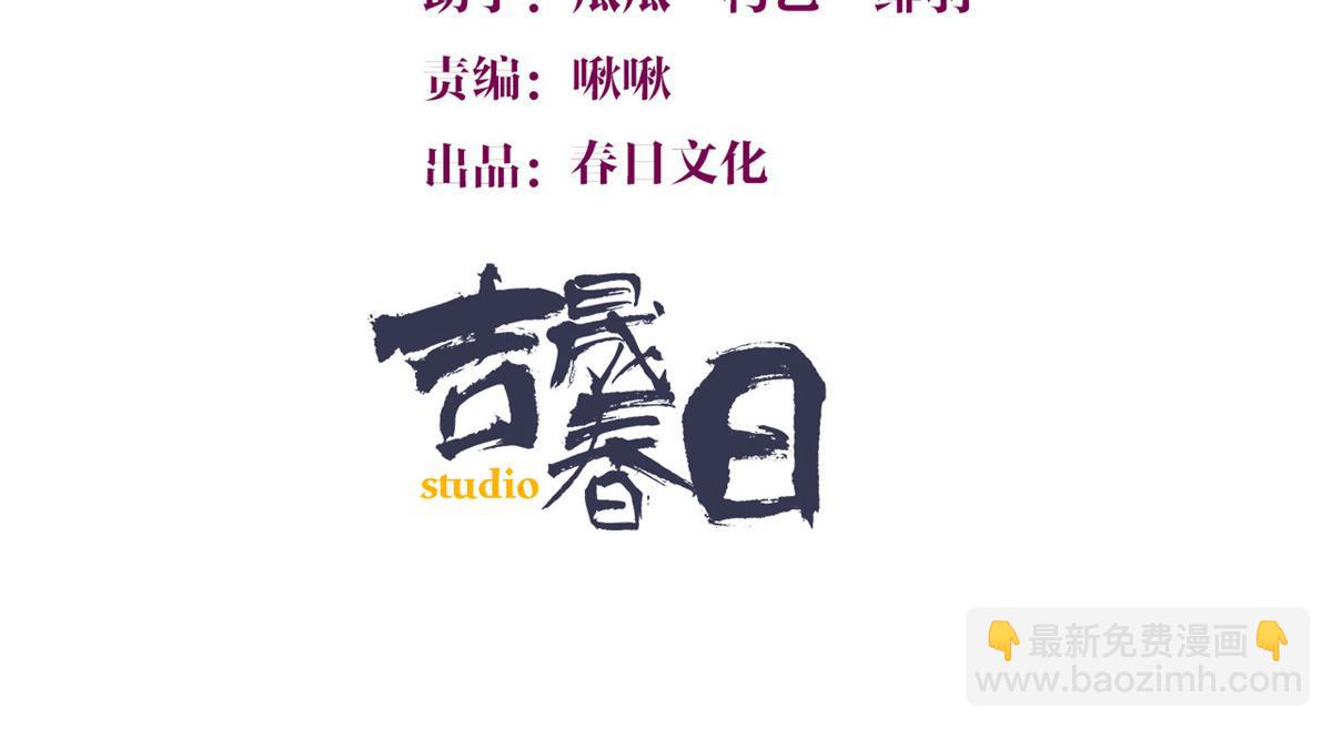 第154话 妍妍怎么能坐牢呢？(1/2)-第155话