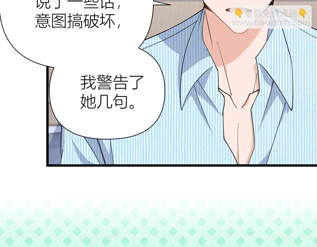第154话 妍妍怎么能坐牢呢？(1/2)-第155话
