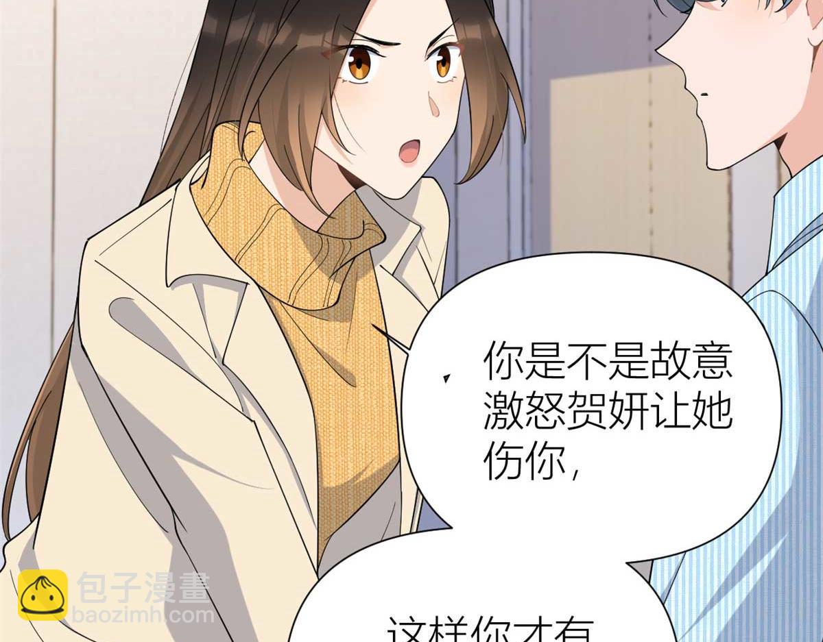 第154话 妍妍怎么能坐牢呢？(1/2)-第155话
