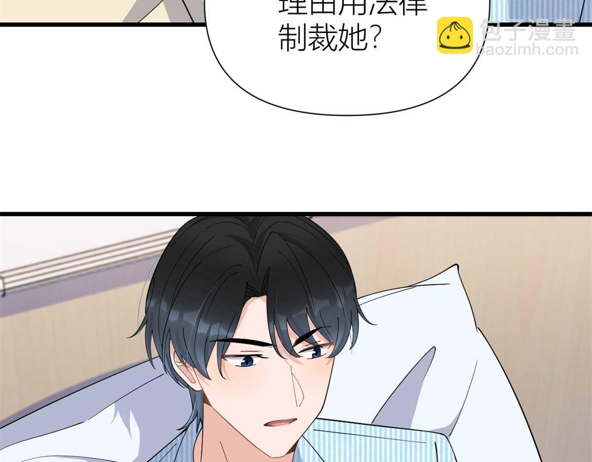 第154话 妍妍怎么能坐牢呢？(1/2)-第155话