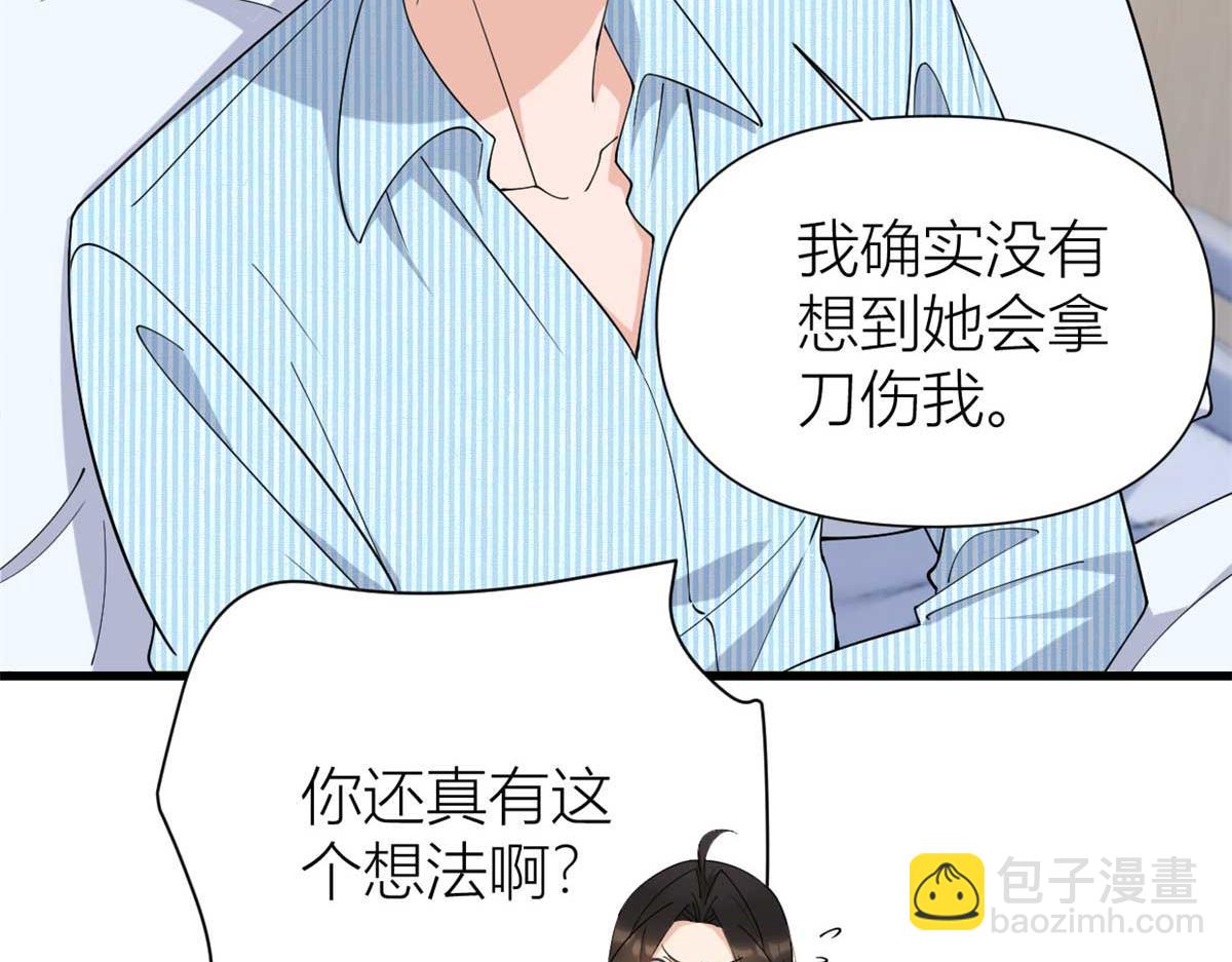 第154话 妍妍怎么能坐牢呢？(1/2)-第155话