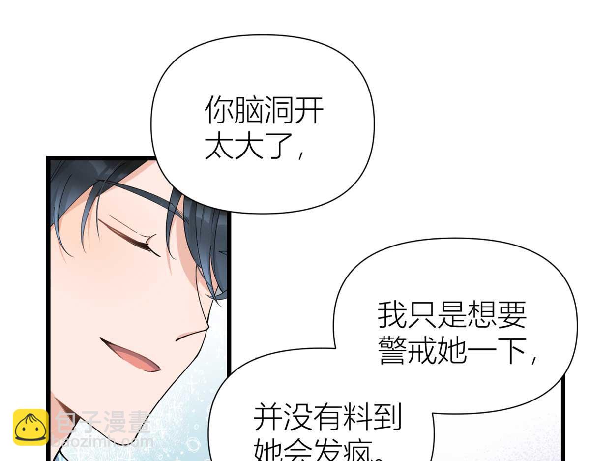 第154话 妍妍怎么能坐牢呢？(1/2)-第155话