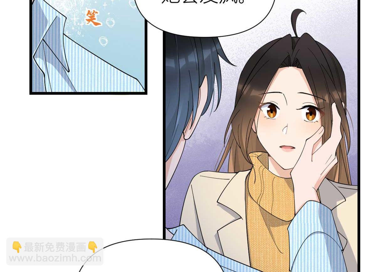 第154话 妍妍怎么能坐牢呢？(1/2)-第155话
