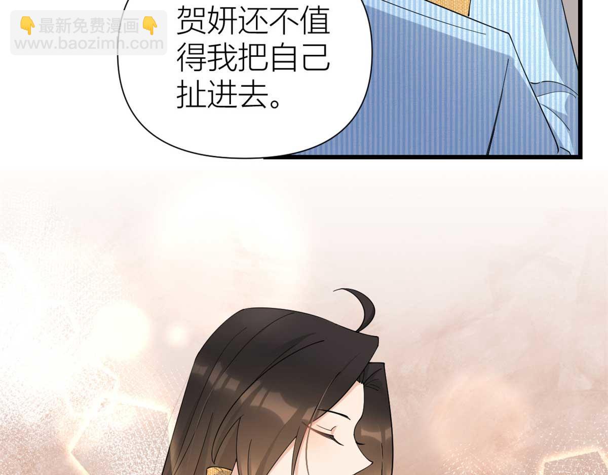 第154话 妍妍怎么能坐牢呢？(1/2)-第155话