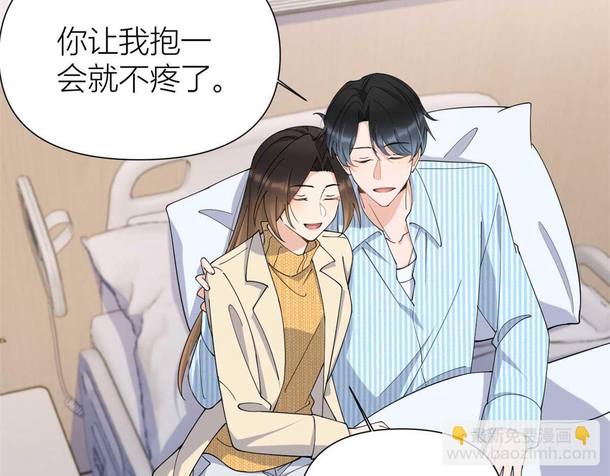 第154话 妍妍怎么能坐牢呢？(1/2)-第155话