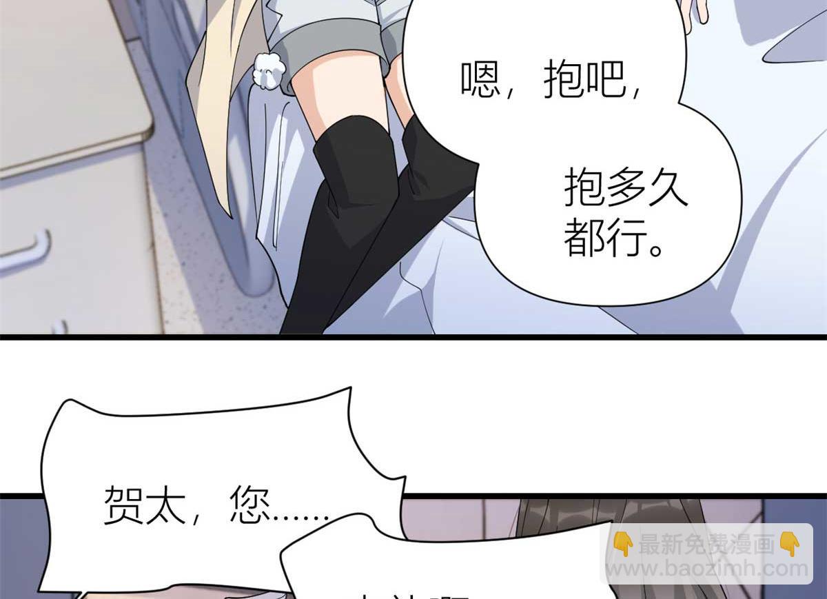 第154话 妍妍怎么能坐牢呢？(1/2)-第155话