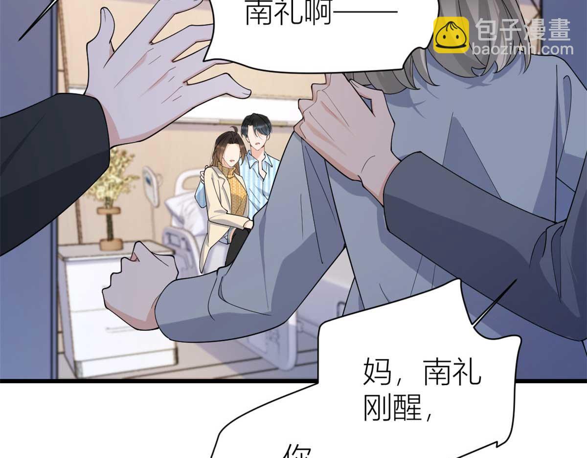 第154话 妍妍怎么能坐牢呢？(1/2)-第155话