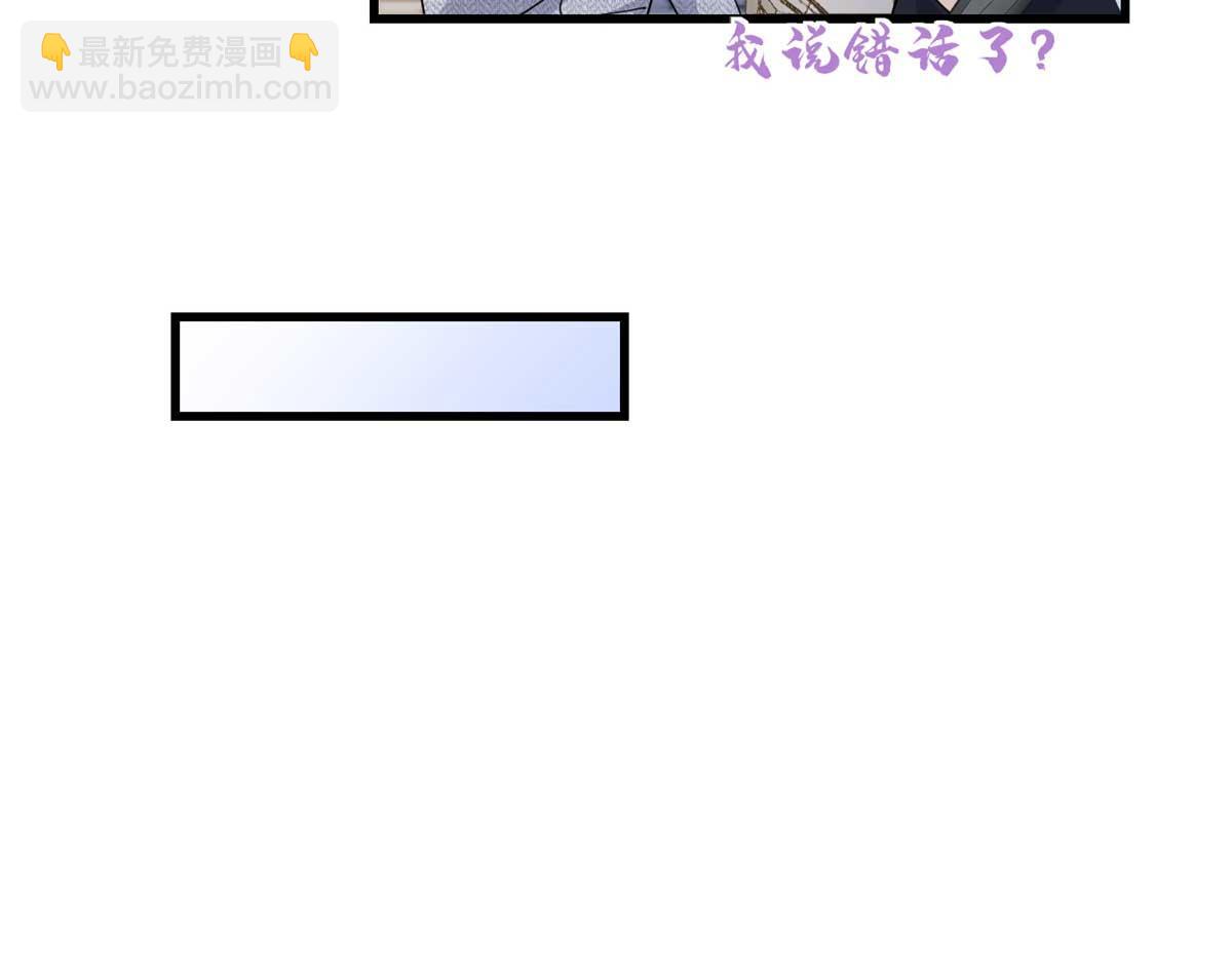第154话 妍妍怎么能坐牢呢？(1/2)-第155话