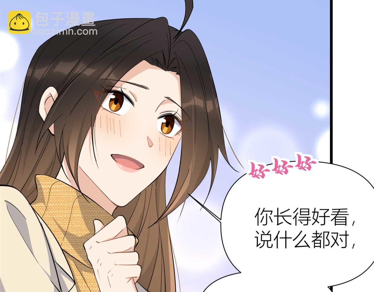 第156话 贺妍判刑(1/2)-第157话