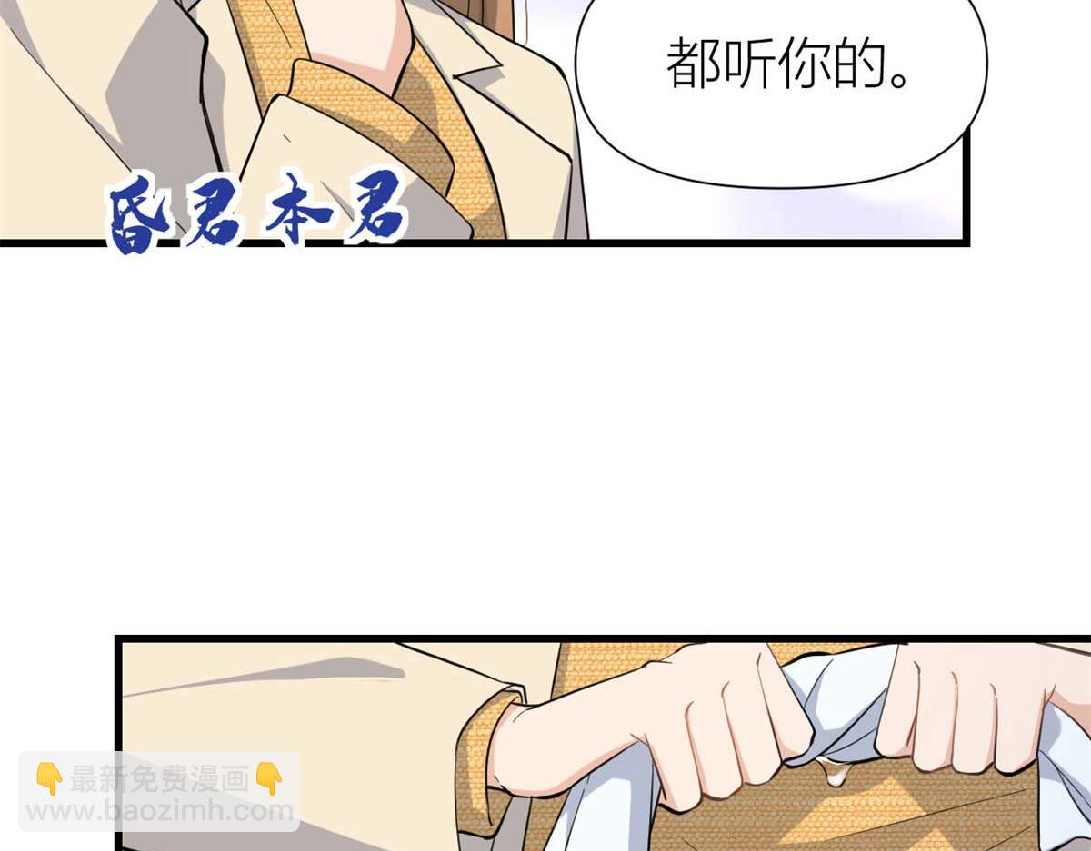 第156话 贺妍判刑(1/2)-第157话