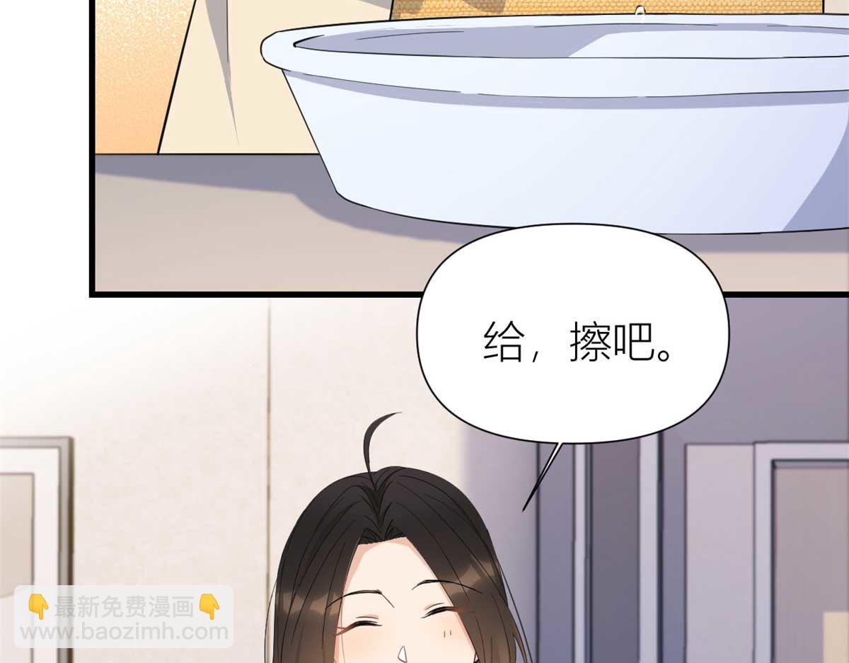 第156话 贺妍判刑(1/2)-第157话