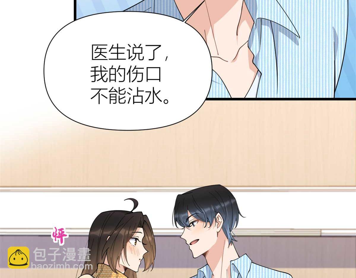 第156话 贺妍判刑(1/2)-第157话