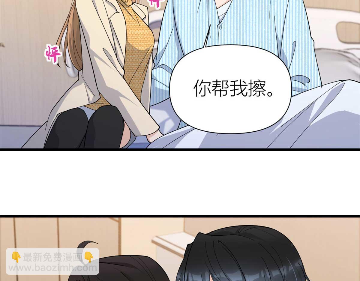 第156话 贺妍判刑(1/2)-第157话