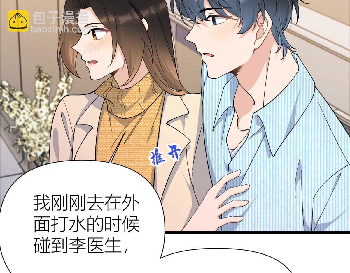 第156话 贺妍判刑(1/2)-第157话