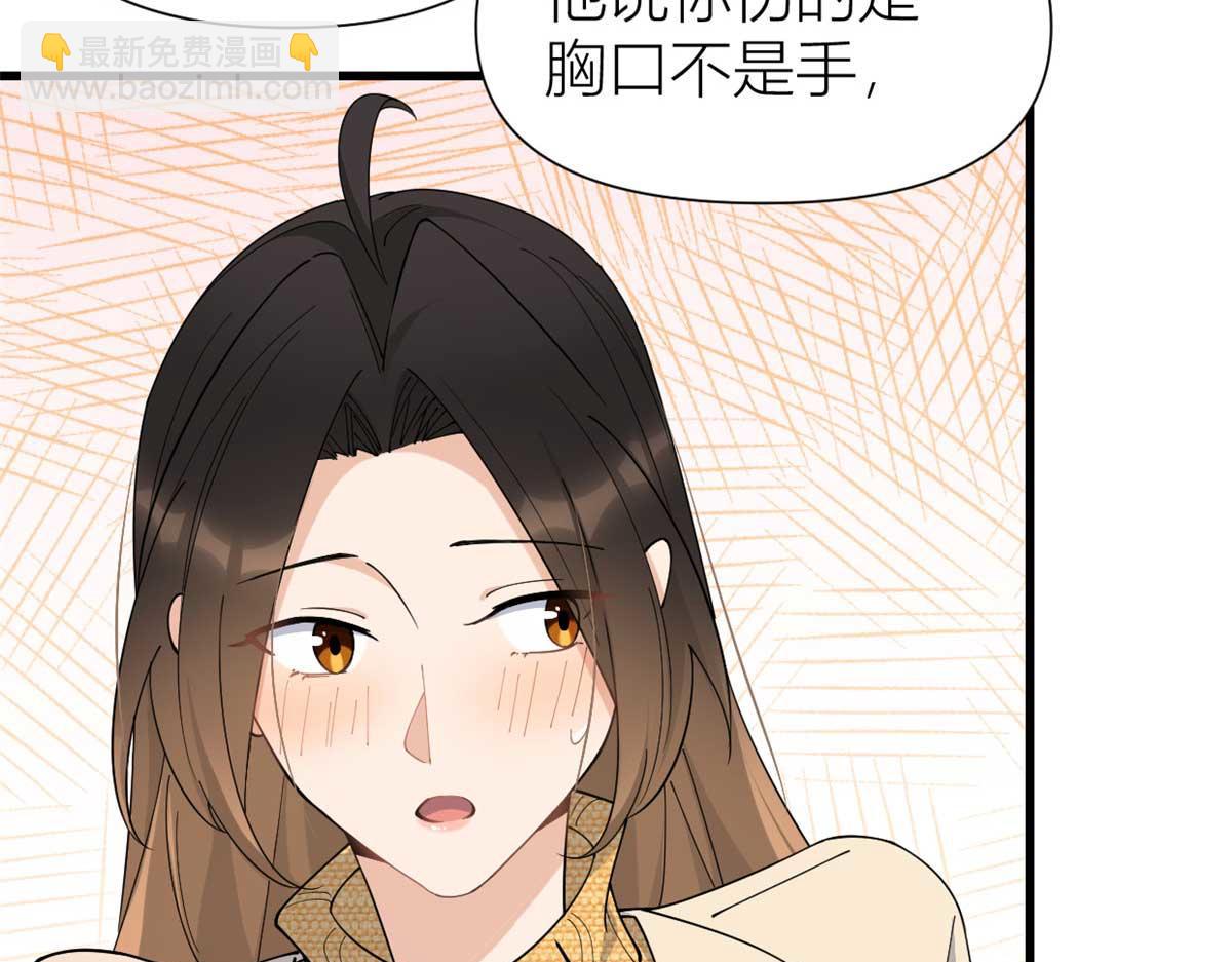 第156话 贺妍判刑(1/2)-第157话