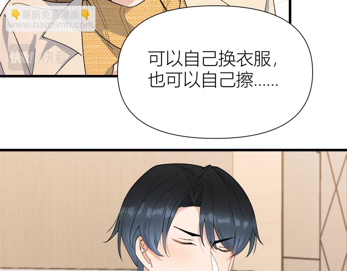 第156话 贺妍判刑(1/2)-第157话