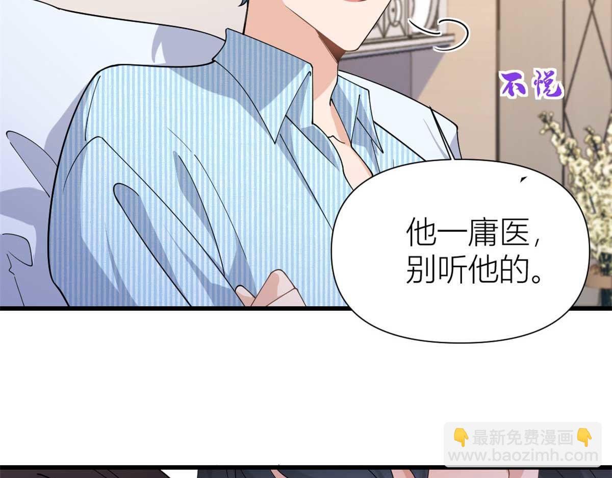 第156话 贺妍判刑(1/2)-第157话