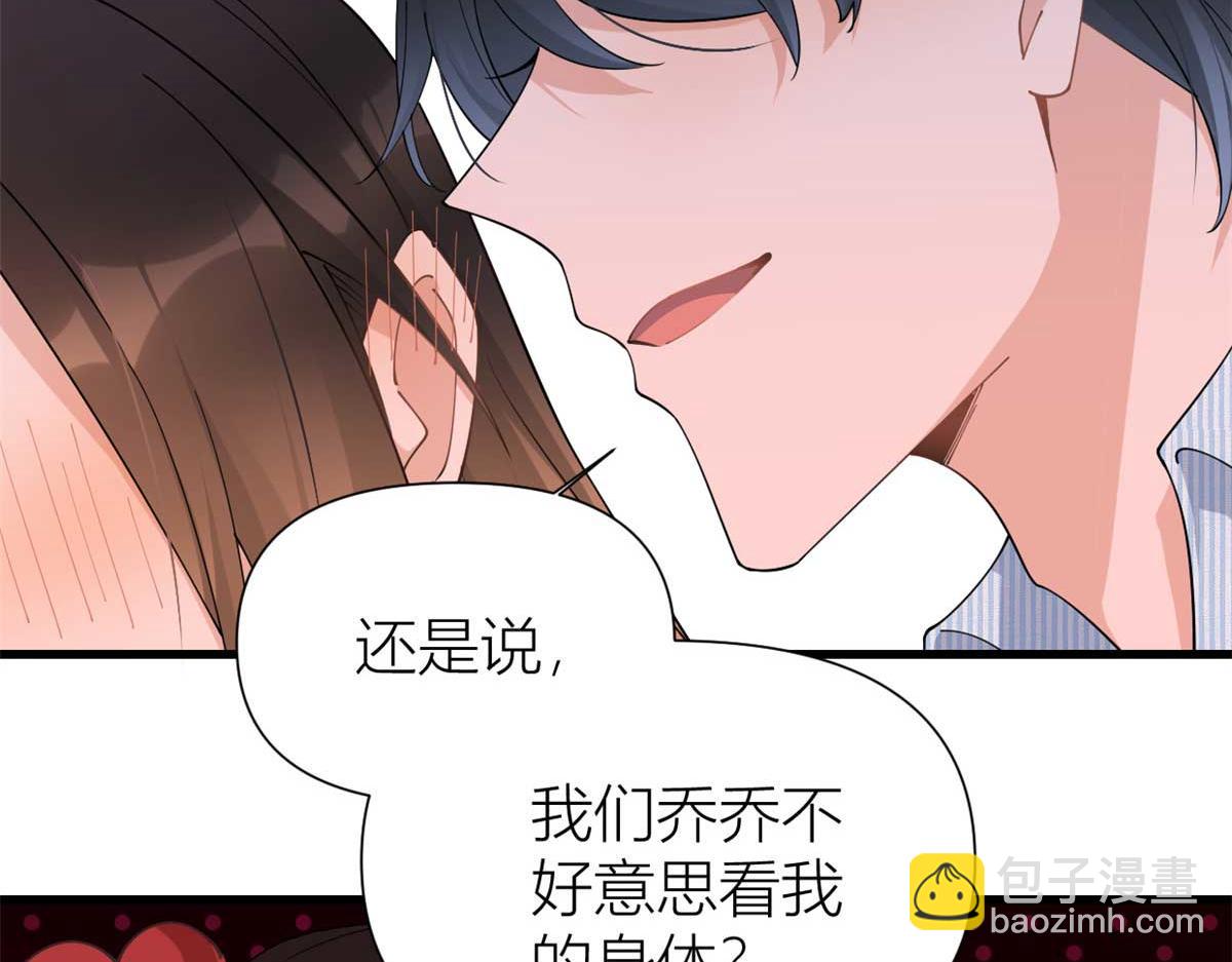 第156话 贺妍判刑(1/2)-第157话