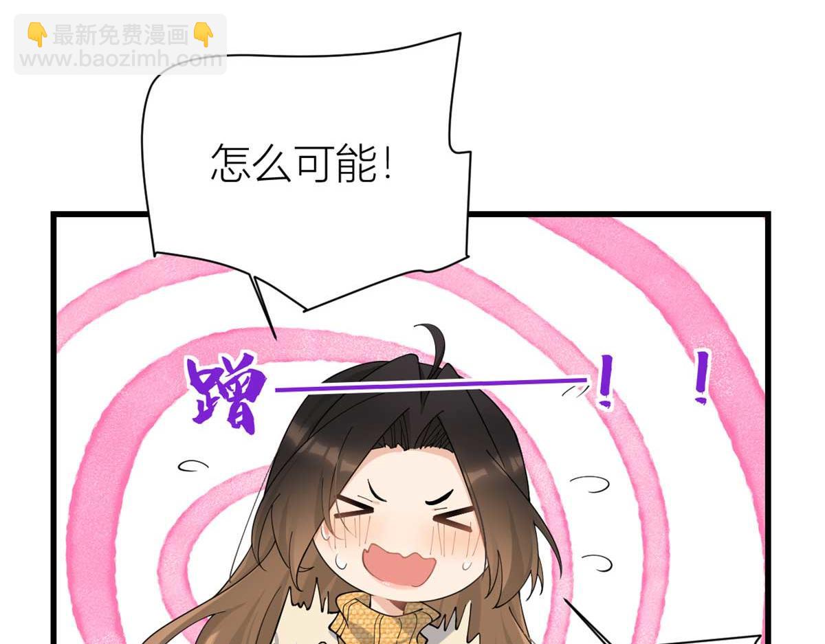 第156话 贺妍判刑(1/2)-第157话