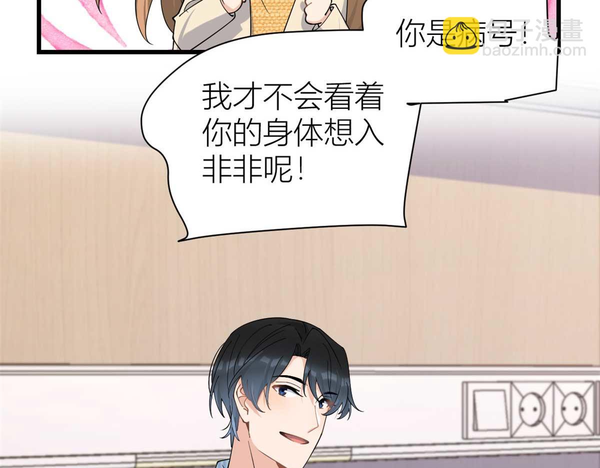 第156话 贺妍判刑(1/2)-第157话