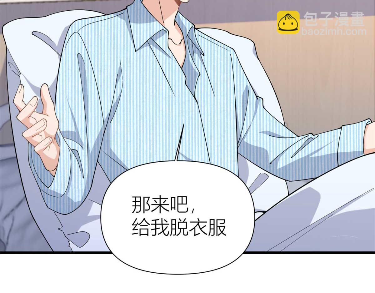 第156话 贺妍判刑(1/2)-第157话