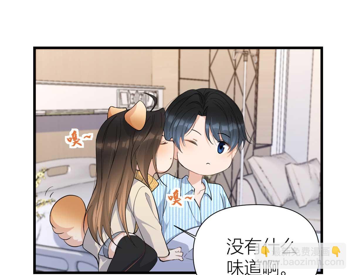 第156话 贺妍判刑(1/2)-第157话