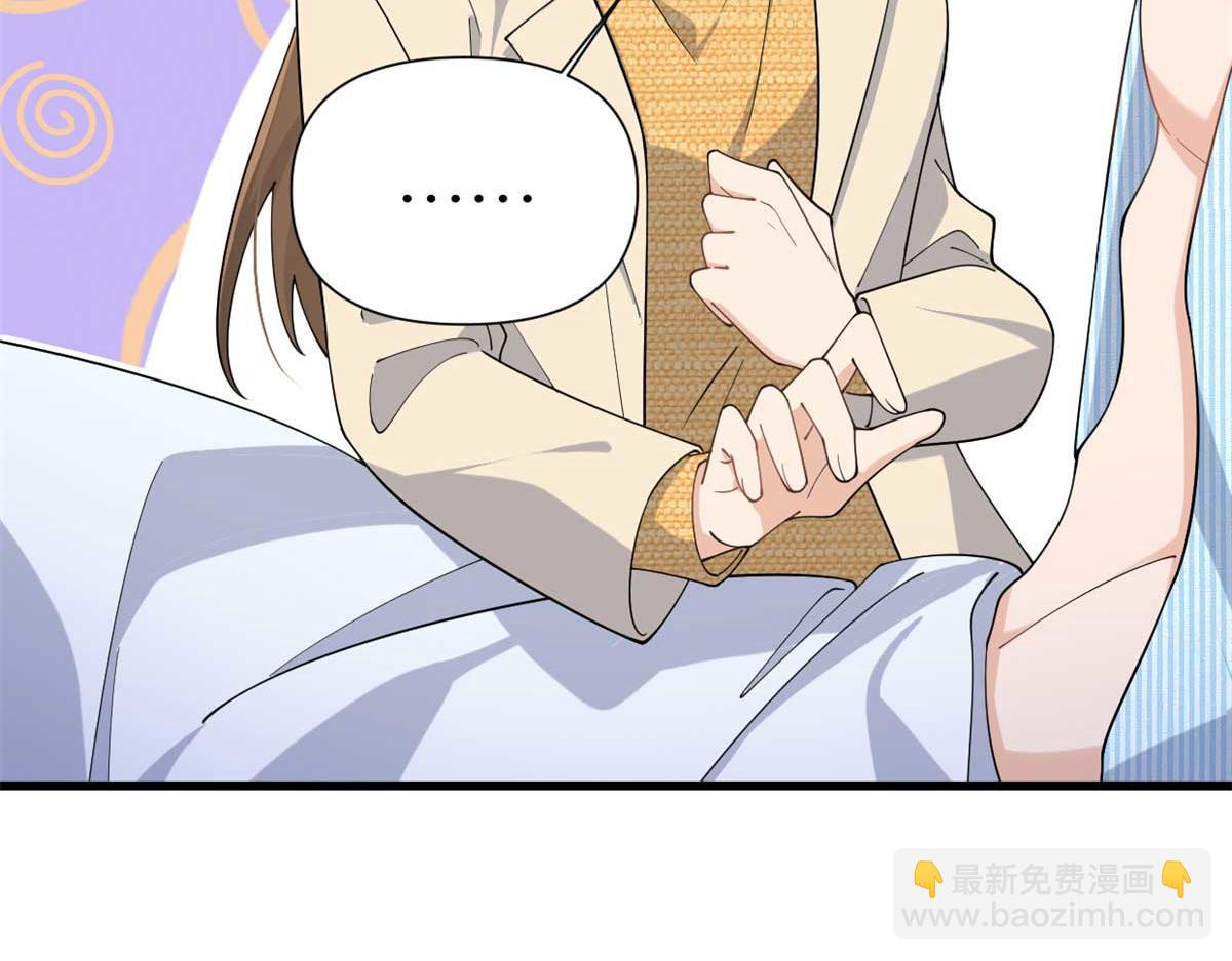 第156话 贺妍判刑(1/2)-第157话
