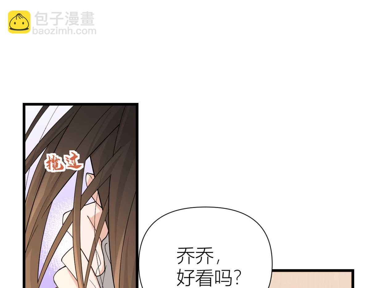 第156话 贺妍判刑(1/2)-第157话