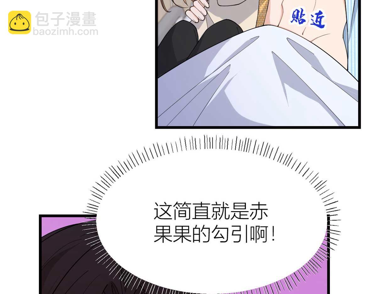第156话 贺妍判刑(1/2)-第157话