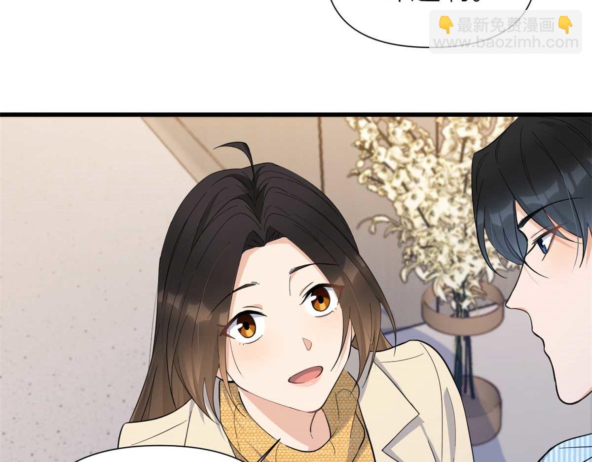 第156话 贺妍判刑(1/2)-第157话