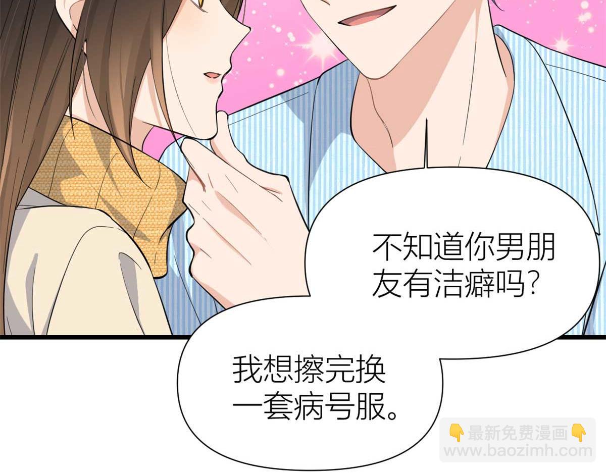 第156话 贺妍判刑(1/2)-第157话