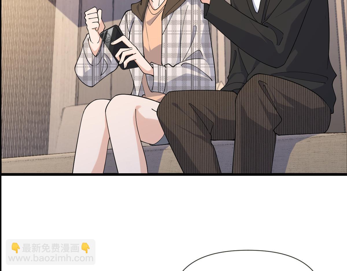 第158话 官宣恋情！(1/2)-第159话