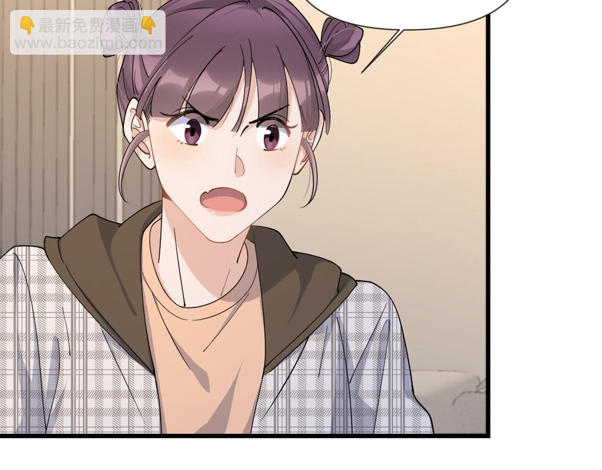 第158话 官宣恋情！(1/2)-第159话