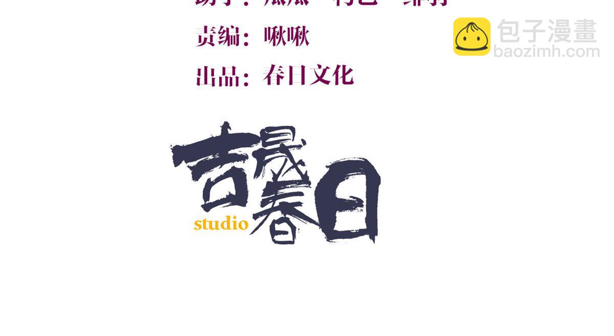 第158话 官宣恋情！(1/2)-第159话