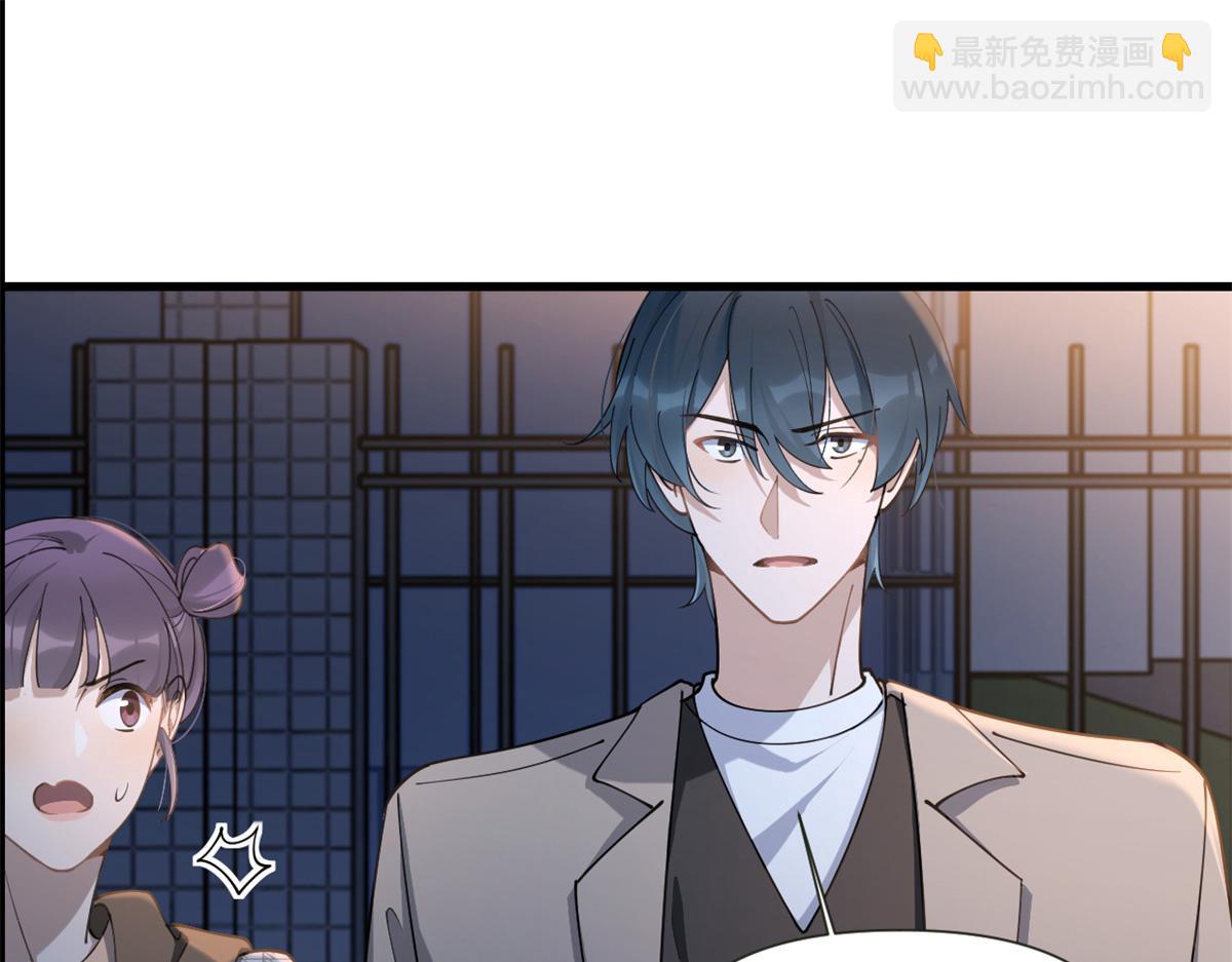第158话 官宣恋情！(1/2)-第159话