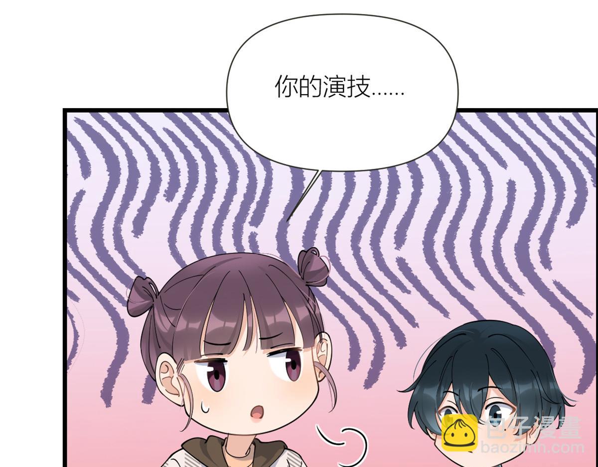 第158话 官宣恋情！(1/2)-第159话