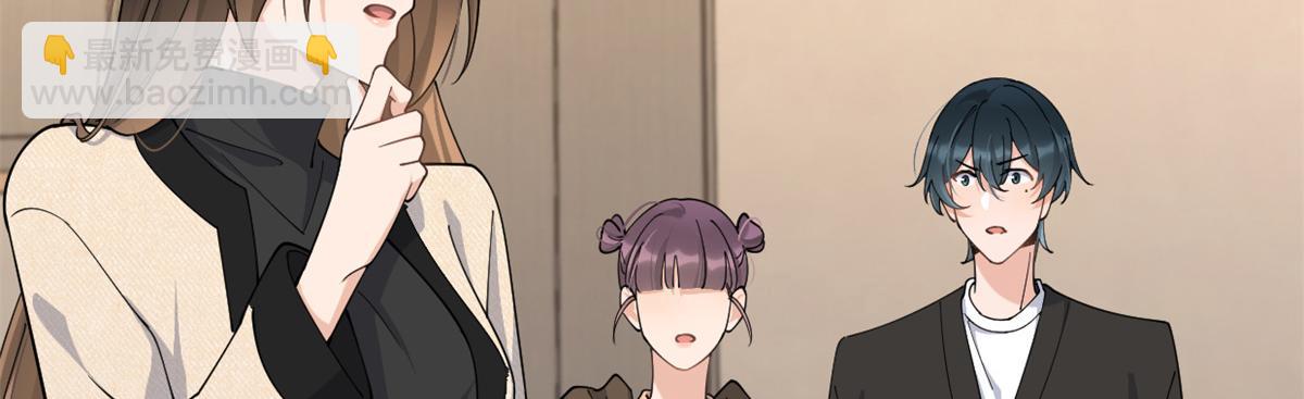 第158话 官宣恋情！(1/2)-第159话
