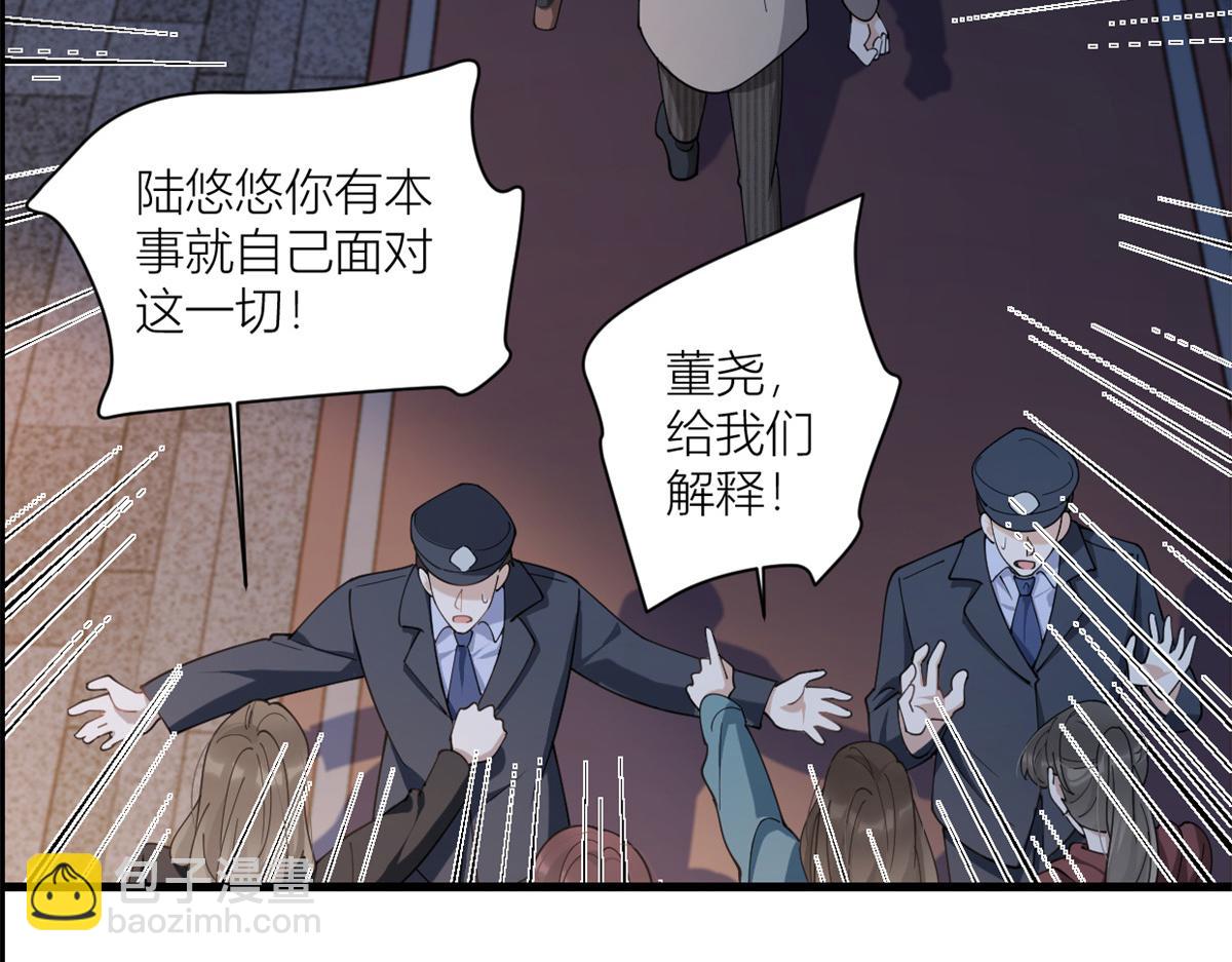 第158话 官宣恋情！(1/2)-第159话
