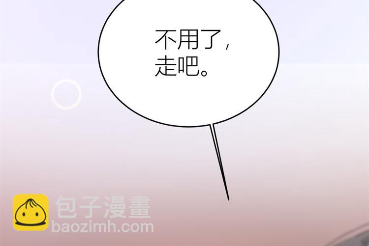 第17话 他们旧情复燃了？！(1/3)-第17话