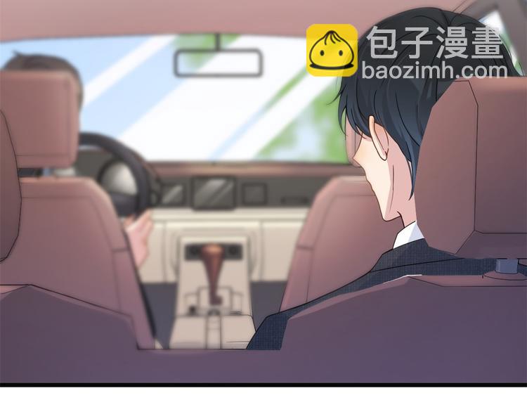 第17话 他们旧情复燃了？！(1/3)-第17话