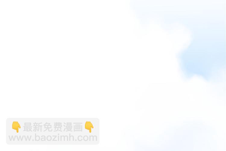 第17话 他们旧情复燃了？！(1/3)-第17话