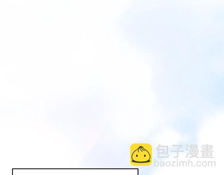 第17话 他们旧情复燃了？！(1/3)-第17话