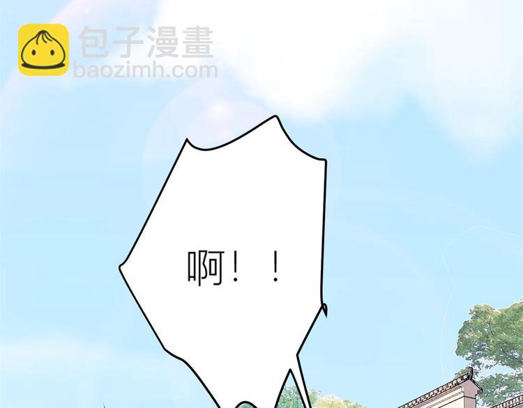 第17话 他们旧情复燃了？！(1/3)-第17话